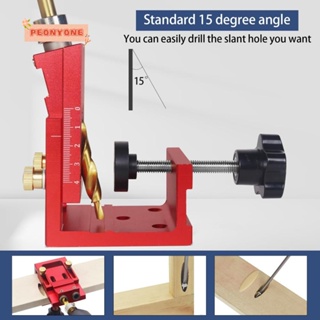 Doublepeony เครื่องมืองานไม้ อลูมิเนียมอัลลอยด์ ปรับได้ 15° ชุดจิ๊กเจาะรู สําหรับงานไม้ DIY