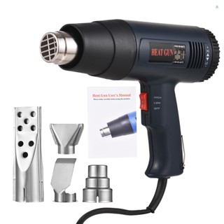 TMT 1800W Heat  Kit Industrial Hot Air  Fast Heating LCD Digital Temperature-controlled Portable Handheld Heat Blower Electric Adjustable Temperature 60~600℃ Heat  Tool wi