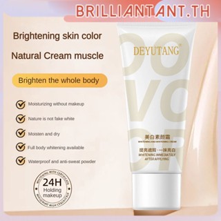 Deyutang Whitening Cream Nurturing Lazy Girl ต้องมีสำหรับ Lightskin Lazy Face Cream