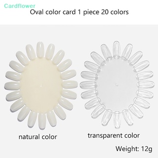 SWATCH &lt;Cardflower&gt; การ์ดสีเล็บปลอม สําหรับฝึกทําเล็บเจล