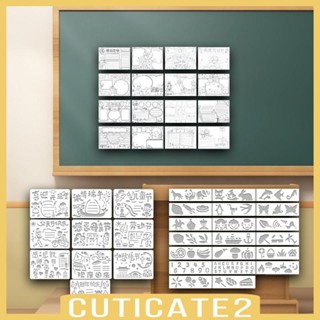 [Cuticate2] แม่แบบฉลุลายตัวอักษร สําหรับวาดภาพระบายสี 46 ชิ้น