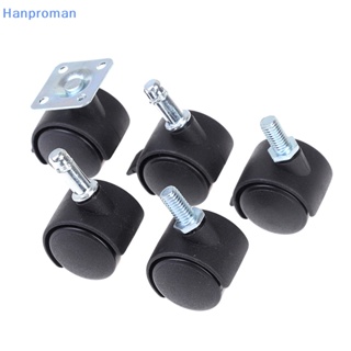 Hanproman&gt; ลูกล้อหมุนเก้าอี้ เฟอร์นิเจอร์ 30 มม. แบบเปลี่ยน 4 ชิ้น