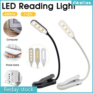 Aks โคมไฟอ่านหนังสือ Led 7 ดวง คอห่าน ยืดหยุ่น พร้อมคลิปหนีบ ชาร์จ Usb ถนอมสายตา สําหรับนักเรียน