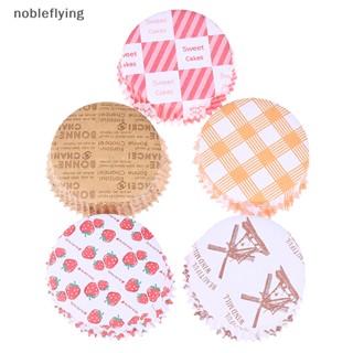 Nf ถาดกระดาษ ทนความร้อน กันน้ํามัน สําหรับใส่ขนมปัง เบเกอรี่ เค้ก 100 ชิ้น nobleflying