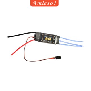 [Amleso1] ตัวควบคุมความเร็วไฟฟ้า ESC ไร้แปรง 40A ESC สําหรับเฮลิคอปเตอร์ เครื่องบินบังคับ ESC ACCS