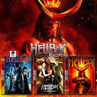 แผ่นดีวีดี หนังใหม่ Hellboy เฮลล์บอย ฮีโร่พันธุ์นรก ภาค 1-3 DVD หนัง มาสเตอร์ เสียงไทย (เสียง ไทย/อังกฤษ | ซับ ไทย/อังกฤ