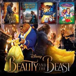 แผ่น Bluray หนังใหม่ Beauty and the Beast โฉมงามกับเจ้าชายอสูร รวมหนังและการ์ตูน Bluray Master เสียงไทย (เสียง ไทย/อังกฤ