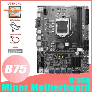 เมนบอร์ดขุดเหมือง B75 8GPU G630 CPU สาย SATA สายเคเบิลสวิตช์ PCB สีดํา รองรับ 2XDDR3 MSATA B75 USB