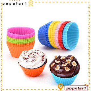 Popular แม่พิมพ์ทําคัพเค้ก มัฟฟิน ทรงกลม