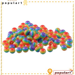 Popular ลูกปัดอะคริลิค ลายทางสีรุ้ง ทรงกลม 8 มม. 400 ชิ้น 400 ชิ้น