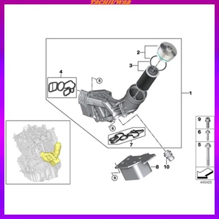 [Tachiuwa2] อะไหล่ฝาครอบไส้กรองน้ํามัน แบบเปลี่ยน ติดตั้งง่าย สําหรับ N51 N26 N20