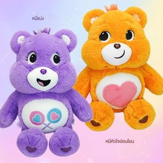 ของเล่นตุ๊กตา TikTok carebears ตุ๊กตาหมีสีรุ้งตุ๊กตาหมีรักตุ๊กตาหมี ins ตุ๊กตาผ้า