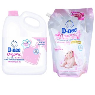 ผลิตภัณฑ์ซักผ้า D-nee 2800 ml. + ปรับผ้าสูตรเข้มข้น ขนาด 1150 ml. มีตัวเลือกสีในตระกร้า