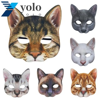 Yolo หน้ากากผ้า รูปสัตว์ ปลอดสารพิษ สําหรับตกแต่งปาร์ตี้ฮาโลวีน