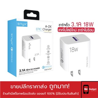 หัวชาร์จ Adapter ENYX A-2X 3.1A รองรับการชาร์จเร็ว 18W