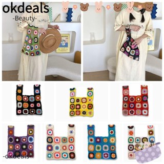 Okdeals กระเป๋าถือ ผ้าวูลถัก แบบตะขอเกี่ยวมือ สไตล์โบฮีเมียน สําหรับผู้หญิง