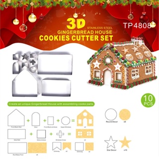 Weroyal Christmas House ชุดเครื่องตัดคุกกี้ ขนมปังขิง ช็อคโกแลต ขนาดเล็ก