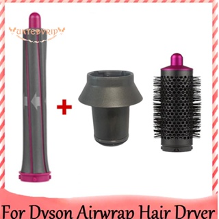 สําหรับ Dyson Airwrap Supersonic ไดร์เป่าผม ดัดผม ติดถัง และอะแดปเตอร์กระบอก หวี เครื่องมือจัดแต่งทรงผม