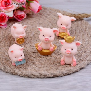 Flth ตุ๊กตาหมูน่ารัก ขนาดเล็ก สําหรับตกแต่งสวน Diy 5 ชิ้น ต่อชุด