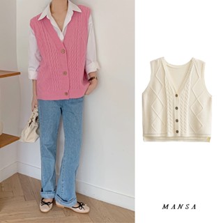 MANSA knitted cardigan vest เสื้อกั๊กคาร์ดิแกนถัก เสื้อผ้าแฟชั่นผู้หญิง