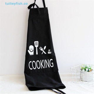 Tuilieyfish ผ้ากันเปื้อน ผ้าฝ้าย สไตล์สั้น สําหรับร้านอาหาร บ้าน ห้องครัว ทุกเพศ