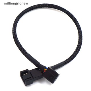 [milliongridnew] สายเคเบิ้ลเชื่อมต่อพัดลมระบายความร้อน ทองแดง 4Pin 3Pin PWM สําหรับคอมพิวเตอร์