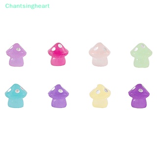 &lt;Chantsingheart&gt; ของเล่นเห็ดเรืองแสง ขนาดเล็ก สําหรับตกแต่งบ้านตุ๊กตา 2 5 ชิ้น