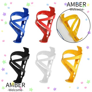 Amber ที่วางขวดน้ําพลาสติก 5 สี อุปกรณ์เสริม สําหรับจักรยานเสือภูเขา 1 ชิ้น