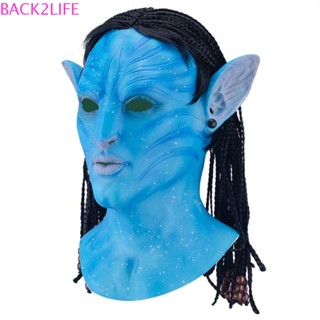 Back2life หน้ากากยาง พร็อพคอสเพลย์ Avatar สําหรับปาร์ตี้ฮาโลวีน