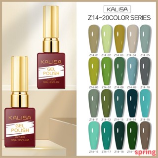 Kalisa ยาทาเล็บเจล สีเขียวมัสตาร์ด แฟชั่นฤดูใบไม้ผลิ ฤดูร้อน สีเขียวนู้ด 1 ชิ้น