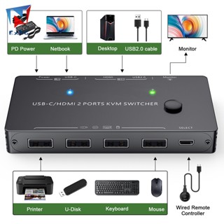 4k60hz TYPE-C/HDMIs KVM อะแดปเตอร์สวิตช์ Bi-Direction สําหรับ PS5 XBOX-Series