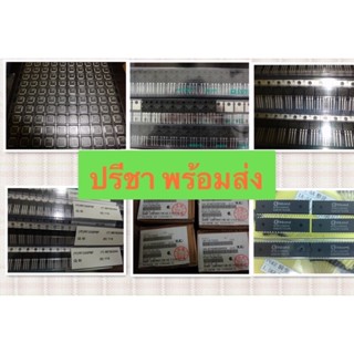 ถูกสุก ic IRFP IRF irf 3415 1405 3205  3710 3703 2807 3302 1010 1310  6218 5210 260 IRF ส่งของทุกวัน