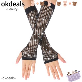 Okdeals ถุงมือผู้หญิง บันจี้จัม เวที สีแฟลช เพชร ยืดหยุ่น