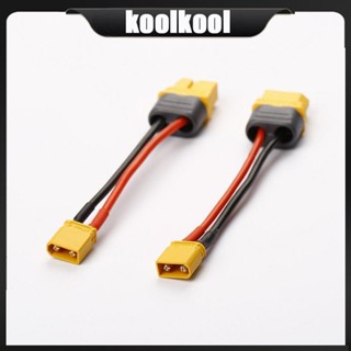 Kool อะแดปเตอร์ชาร์จแบตเตอรี่ลิเธียม ตัวเมีย XT30 เป็นตัวผู้ XT60 สําหรับเดินทาง บ้าน