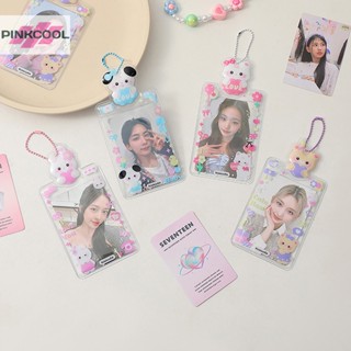 Pinkcool พวงกุญแจ PVC รูปไอดอล Kpop น่ารัก สําหรับเด็กผู้หญิง