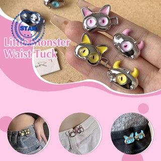 หัวเข็มขัดรัดเอว อเนกประสงค์ ลายมอนสเตอร์น้อย ปรับได้ I8P1