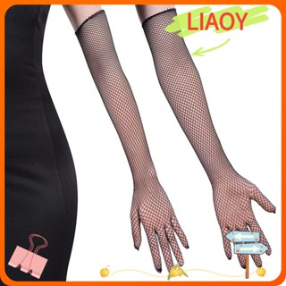 Liaoy ถุงมือคอสเพลย์ ยาว 45 ซม. สีดํา สําหรับเต้นรํา กันแดด ฮาโลวีน