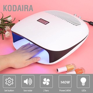 KODAIRA เครื่องดูดเล็บ ทำเล็บ UV 100-240V