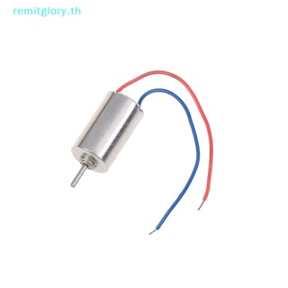 Remitglory มอเตอร์เกียร์ dc 3V micro dc 610 ความเร็วสูง ไร้แปรงถ่าน
   Th