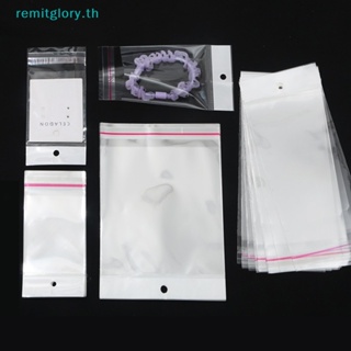 Remitglory ถุงพลาสติกใส ขนาดเล็ก สําหรับใส่เครื่องประดับ แหวน สร้อยข้อมือ 100 ชิ้น