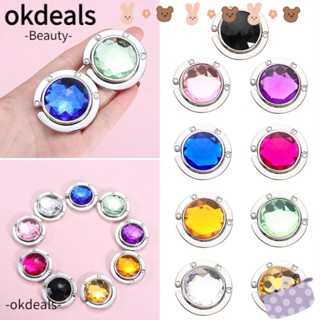 Okdeals ตะขอแขวนกระเป๋า แบบโลหะผสม พับได้ สําหรับเดินทาง