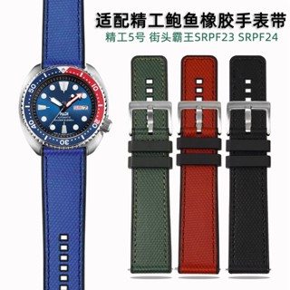 สายนาฬิกาข้อมือหนังแท้ 22 มม. อุปกรณ์เสริม สําหรับ Casio EFR-303L 303D Seiko Abalone Series