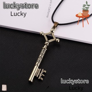 Lucky จี้สร้อยคอ รูปกุญแจ ผ่าพิภพไททัน ของขวัญคอสเพลย์