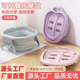 Spot second hair# manufacturer household thickened plastic folding foot tub travel portable portable foot massage foot bucket 8cc