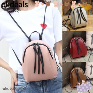 Okdeals กระเป๋าเป้สะพายหลัง หนัง PU ขนาดเล็ก สีพื้น ลําลอง สําหรับนักเรียน