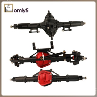 [Homyl5] เพลาสะพานเพลาหลัง 3 แกน ประสิทธิภาพสูง สําหรับรถบังคับ