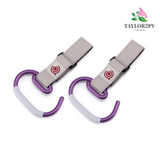 Taylor2pv ตะขอแขวนรถเข็นเด็ก อเนกประสงค์ อลูมิเนียมอัลลอย หลากสี