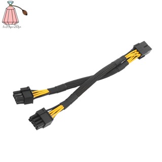 Gpu PCIe 8 Pin Female to Dual 2X 8 Pin (6+2) Male PCI Express อะแดปเตอร์พาวเวอร์เคเบิลถัก Y-Splitter Extension Cable, 20 ซม.