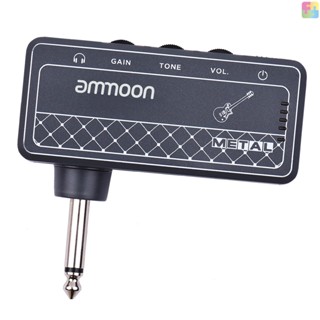 [พร้อมส่ง] Ammoon เครื่องขยายเสียงหูฟัง แจ็คหูฟัง 3.5 มม. AUX ขนาดเล็ก พกพาง่าย ชาร์จแบตเตอรี่ในตัว สําหรับกีตาร์ GAIN TONE VOLUME