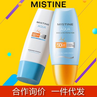 Spot# mi siting sunscreen official authentic flagship store sunscreen womens face yellow hat sunscreen 8jj